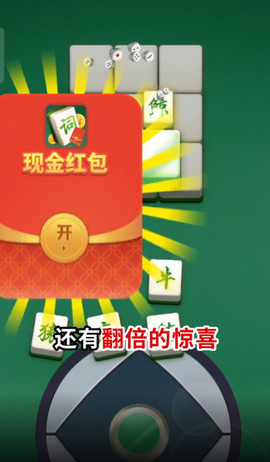 拼词达人图3