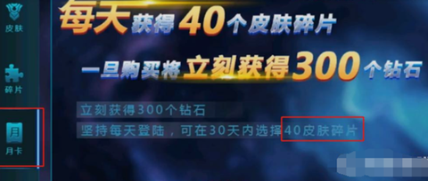 奥特曼传奇英雄国际服存档版[图2]