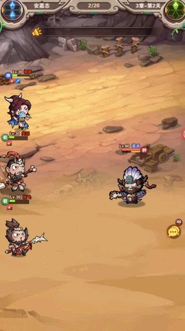 三国乱世行官方版图3