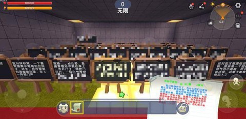 迷你世界地图怎么[图2]