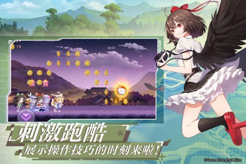 弹幕幻想图2