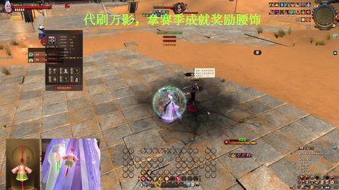 九阴真经怎么刷圆月弯刀[图2]