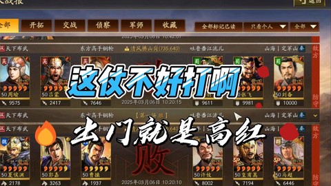 三国志10战役怎么打
