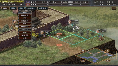 三国志10战役怎么打[图2]