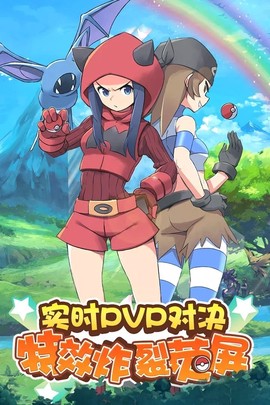 贝克梦大冒险[图2]