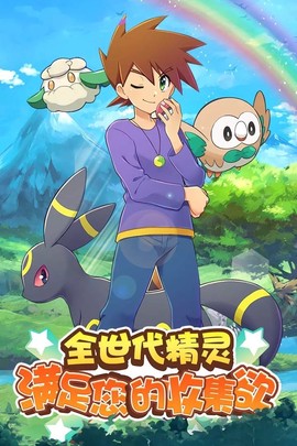 贝克梦大冒险[图3]