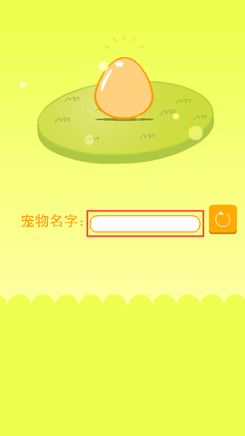 养只小黄鸡[图2]