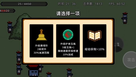 道士先生图1