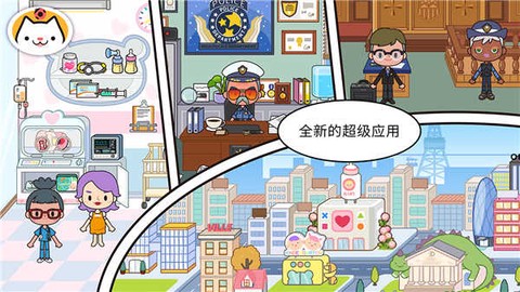 米加小镇世界面包店[图2]
