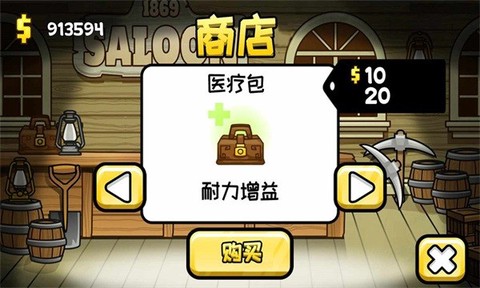 小小矿工图2