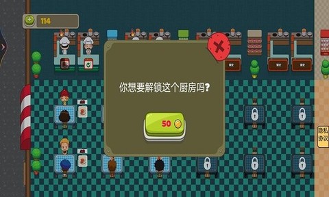 迷你烹饪家[图1]
