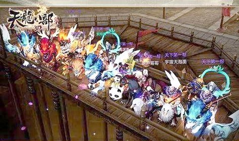 天龙八部3d怎么升级快