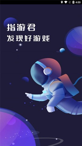 指游君[图1]