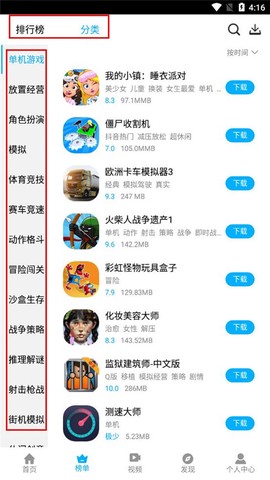 指游君[图3]
