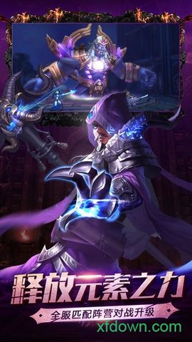暗黑幻想图1