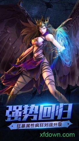 暗黑幻想图3