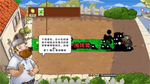 植物大战僵尸核污染恐怖版[图1]