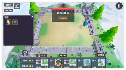 宝可梦自走棋[图1]