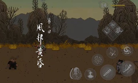 黑神话像素版第三章[图6]