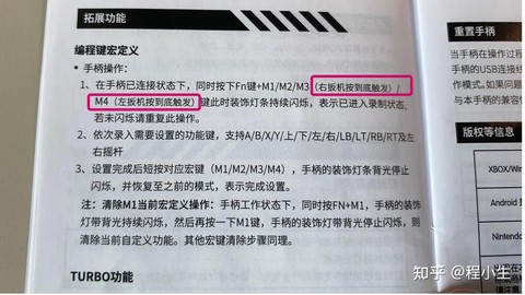 机械纪元怎么用手柄