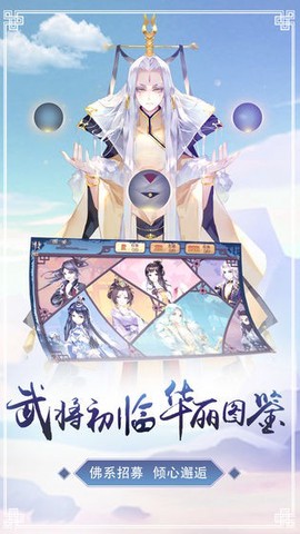 鸣铃之契图2