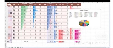 逆水寒数据怎么保存[图1]