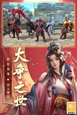 御龙无双[图1]