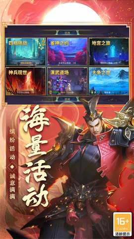 御龙无双图2