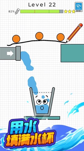 水杯大挑战图1