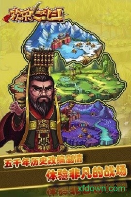 欢乐大乱斗图2