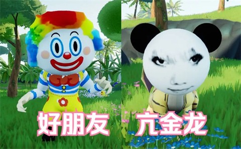 黑神话悟空吉吉国王图1