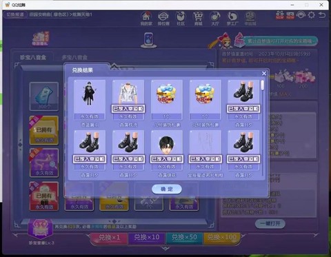 qq炫舞什么区别吗