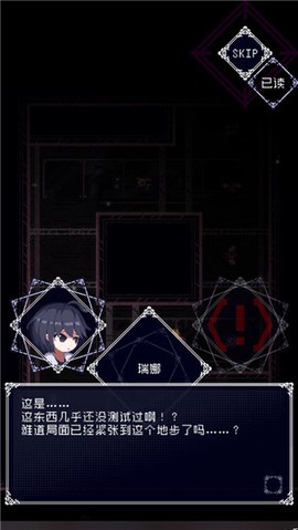 废墟物语中文版[图2]