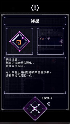 废墟物语中文版[图4]