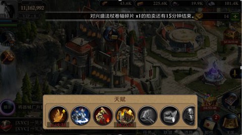 阿瓦隆之王国际服官方版[图1]