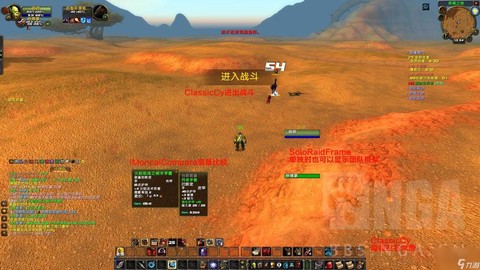 魔兽世界怎么看世界