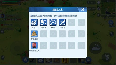 乐高无限正版[图5]