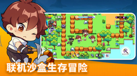 恐龙小岛官方正版[图1]