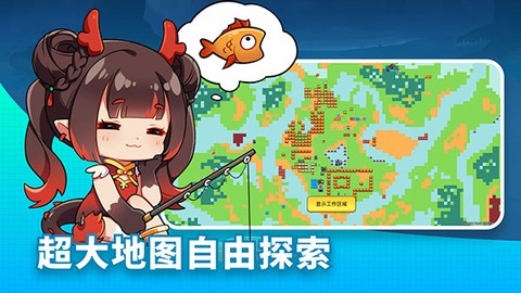 恐龙小岛官方正版图1