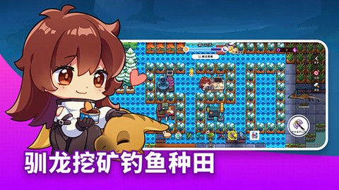 恐龙小岛官方正版图2