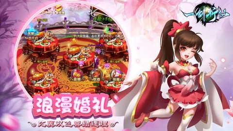 一剑斩仙[图2]
