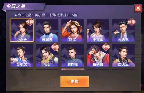 中餐厅手游[图2]