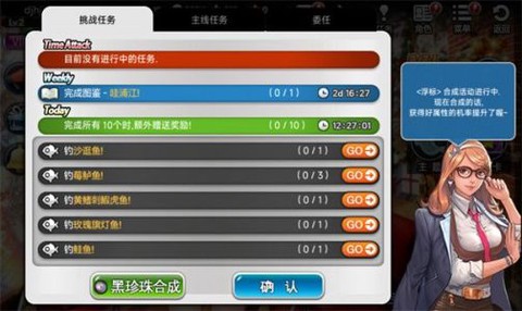 钓鱼大师最新版本[图1]