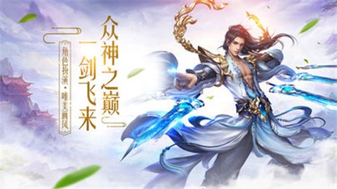 梦回青云图1