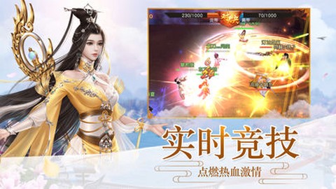 梦回青云图2