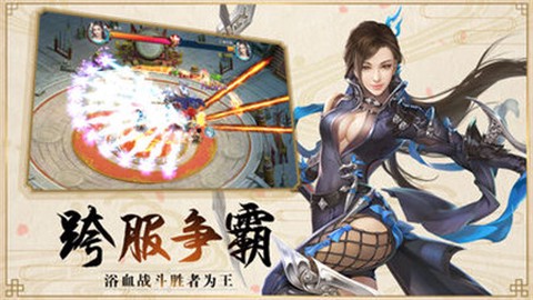 梦回青云图3