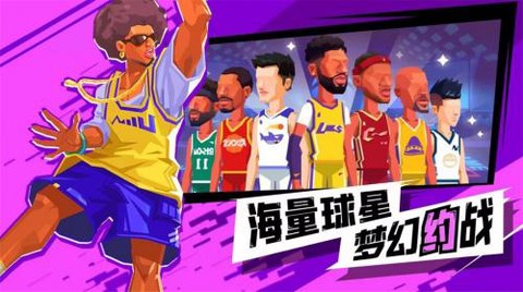 超级进球[图1]