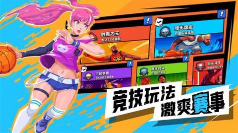 超级进球[图2]