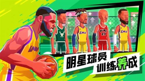 超级进球[图3]