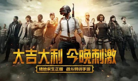 绝地求生怎么进商城[图2]